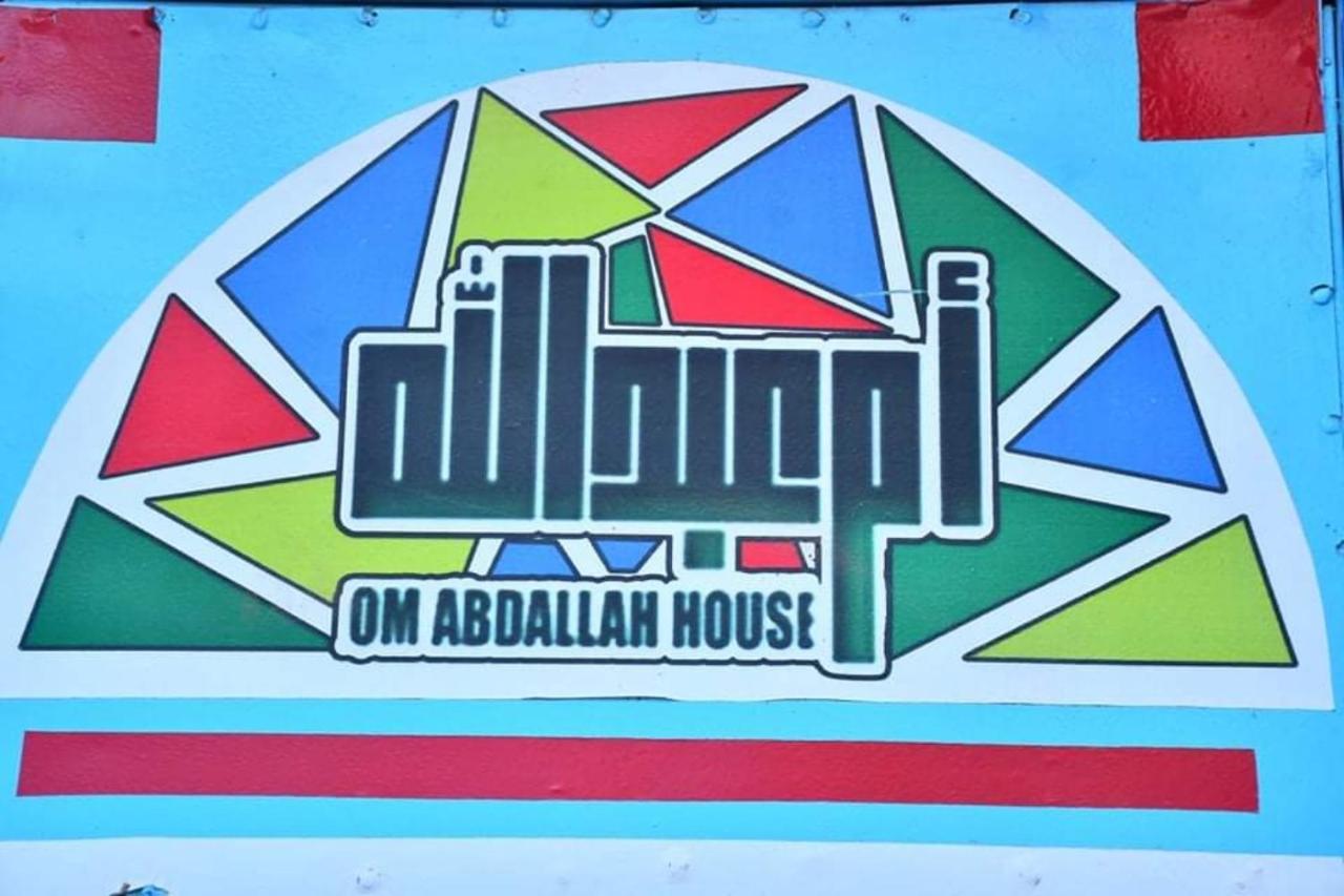 Om-Abdallah Асуан Экстерьер фото